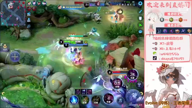 【2022-11-18 15点场】小飞Avery：国服小乔：猪猪飞会出手哦