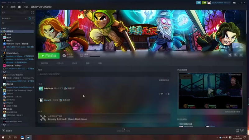 【2022-11-18 16点场】这个ID很流弊：team17   英勇无厌（ID