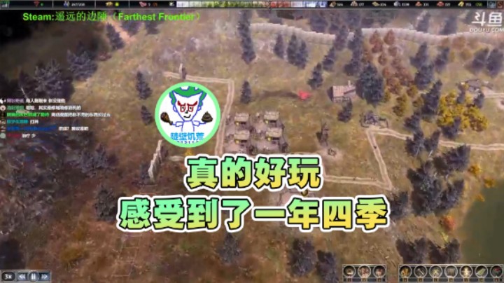 【普通人陡壁】：真的好玩感受到了一年四季