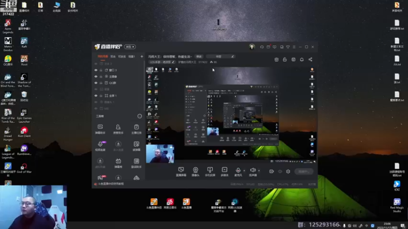 【2022-11-17 23点场】驴酱的冯雨大王：冯雨大王：保持理智，热爱生活~