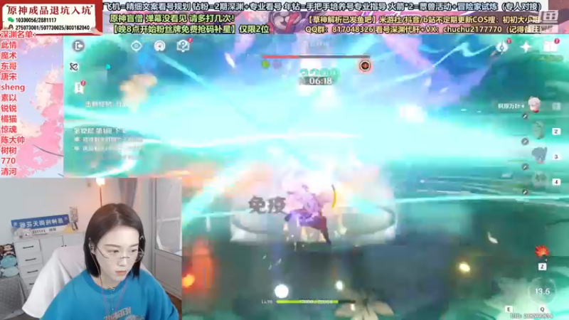 【2022-11-17 16点场】初初大小姐：【深渊女王 速通深渊 绝不痛苦】