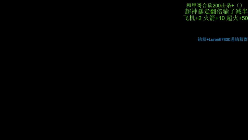 【2022-11-17 14点场】阳光男孩Aq：今天跟甲哥合砍！！！！！！