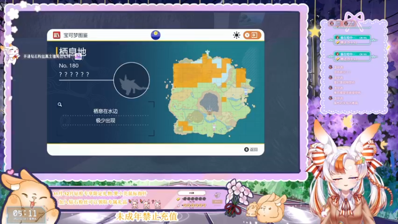 【2022-11-18 05点场】夏小芫：☆芫兔兔☆宝可梦朱：伊布队！