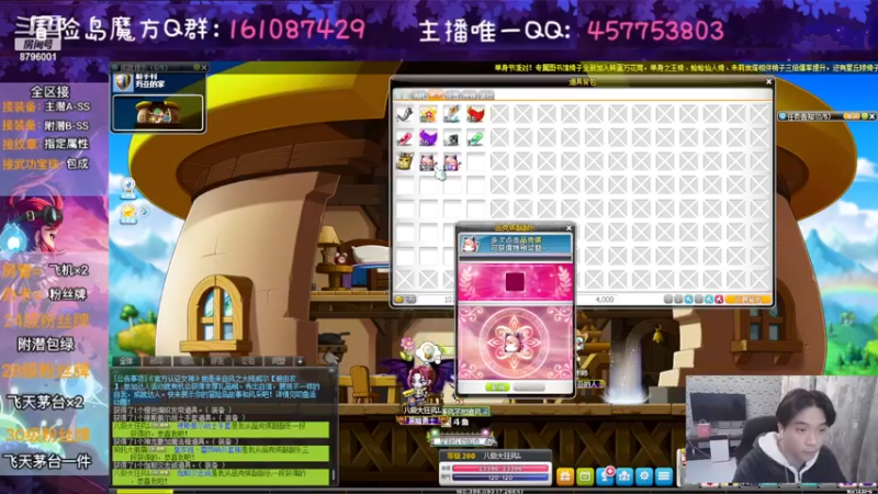 【2022-11-17 20点场】Yehooo：我们一起来冒险！