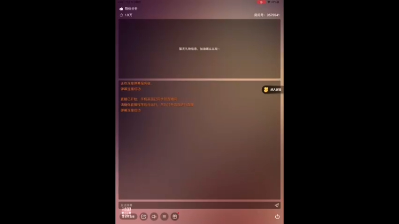 【2022-11-17 14点场】晴天冰淇淋c：我就是神仙颜值担当