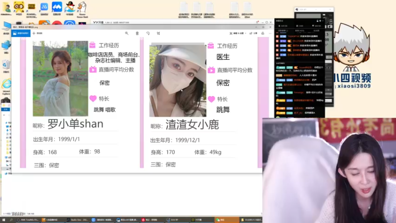【2022-11-18 13点场】果冻cc007：上午十点前开播开就算~