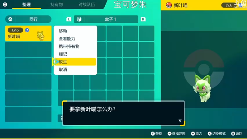 【2022-11-18 00点场】荣耀洋洋：【洋洋】小众，独立，单机游戏！