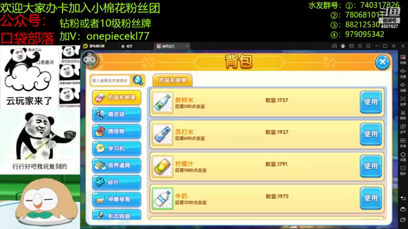 【2022-11-17 21点场】失眠君灬灬：祝大家天天开心啦