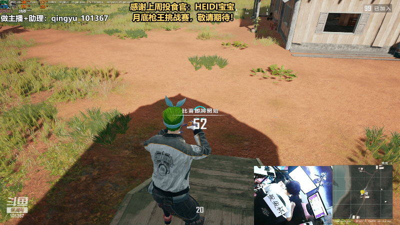 【热门游戏】轻语丶619的精彩时刻 20221118 20点场