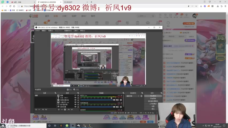 【2022-11-17 23点场】祈风1v9：国服第一VN！一个打八百多个！