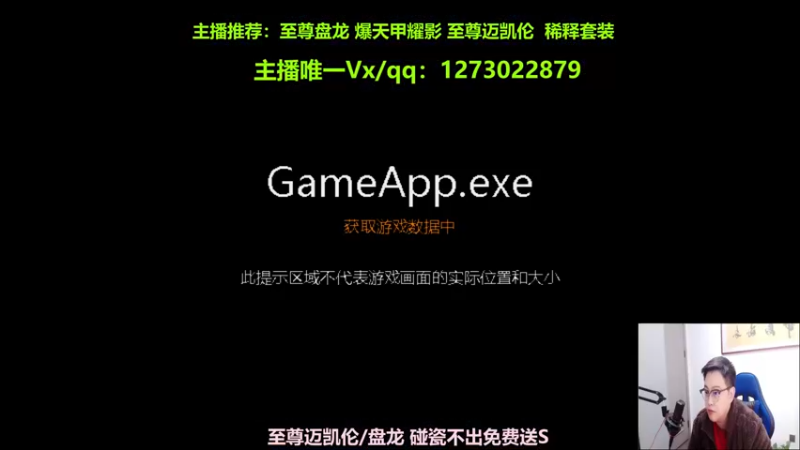 【2022-11-18 02点场】圆梦大师丶秦珂：秦珂：碰瓷免费送T车活动搞起