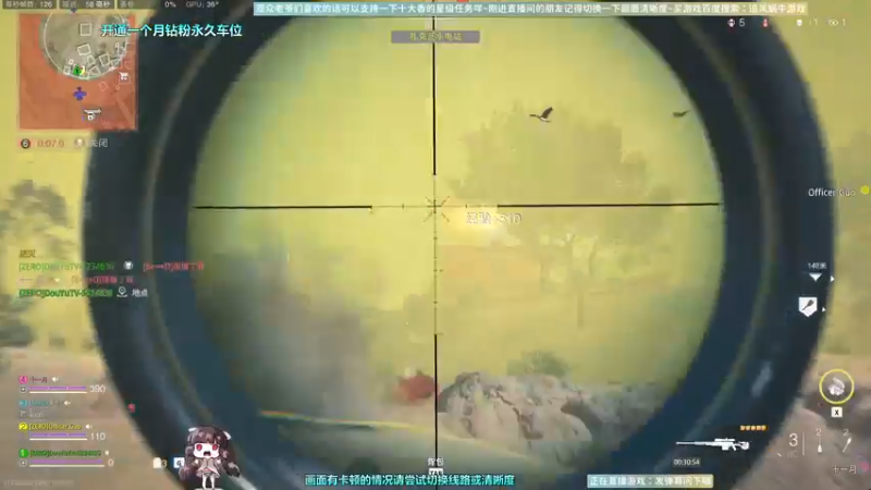 【2022-11-18 00点场】Biu十香：✨斗鱼第一画质✨使命召唤19✨逃离塔科夫