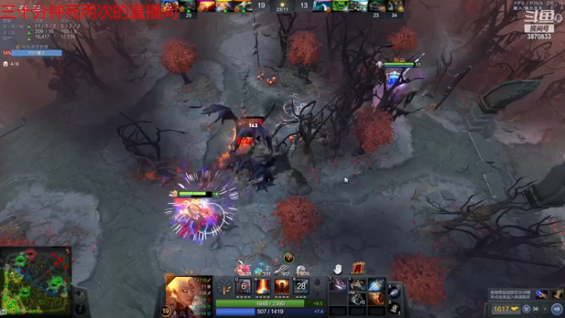 【2022-11-09 01点场】江湖丶小草莓：7000分dota2浅浅单排