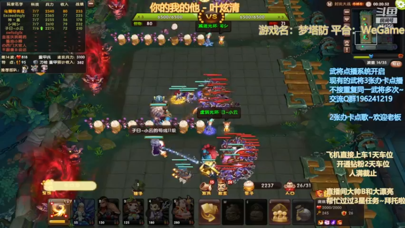 【2022-11-18 03点场】皮小乌：乌：听说OMG还在持续？