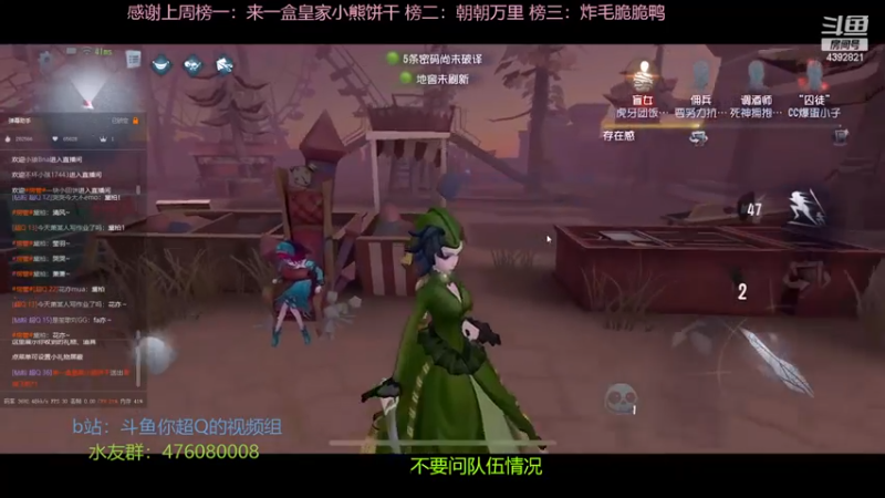 【2022-11-17 12点场】你超Q的：7979正能量直播间