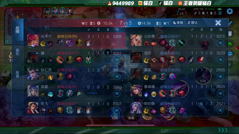 【王者荣耀】骚白的精彩时刻 20221118 22点场