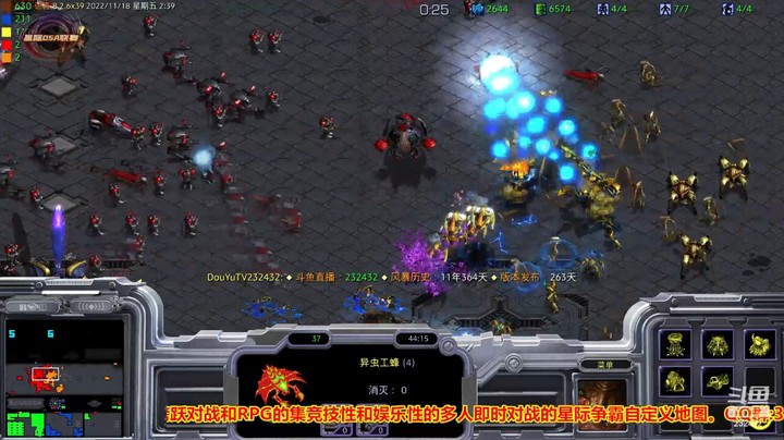 天使风暴专业版DSA8.2.6x39 47