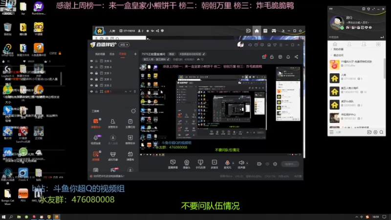 【2022-11-17 19点场】你超Q的：7979正能量直播间