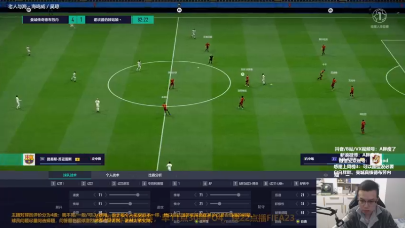 【2022-11-17 22点场】A胖瘦了：A胖FO4~今晚踢踢4~明晚周赛