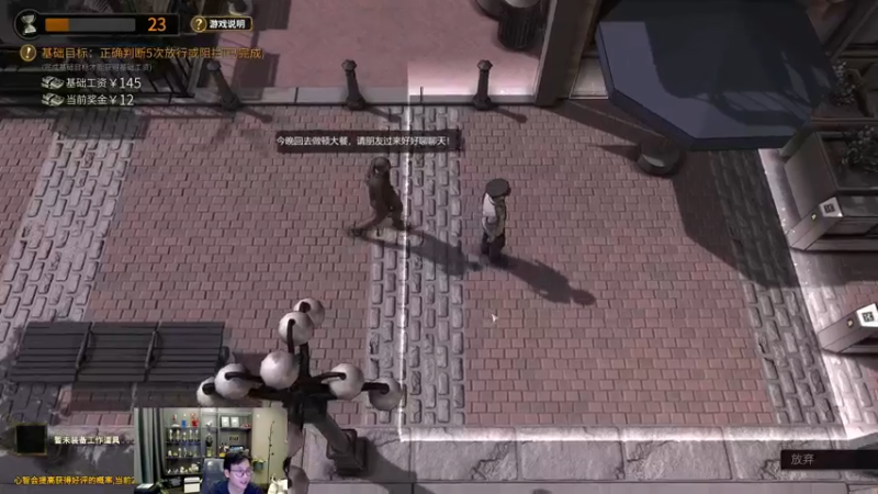 【2022-11-18 19点场】衣锦夜行：游戏要关服了，我无（敌）了