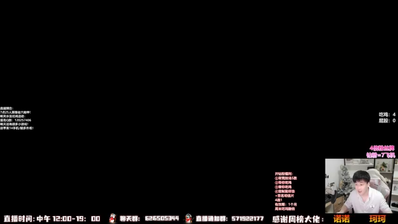 【2022-11-18 19点场】As童话话话：【钻石卡】25人英雄本老六今天必须过！