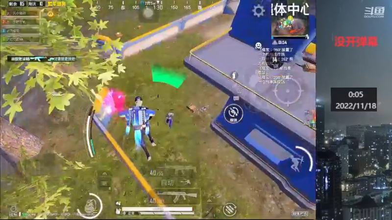 【2022-11-18 00点场】小嘻QAQ：运营吃鸡~冲