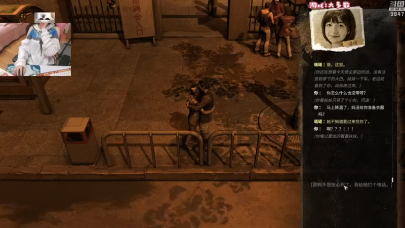 【2022-11-17 23点场】丶干物喵：干物喵❤关爱咸鱼少女