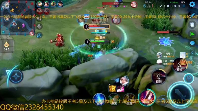 【2022-11-18 08点场】FBF丶飞总：国服猴子一张办卡永久上车