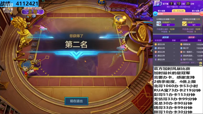 【2022-11-17 21点场】EGM老张：加时风暴，来！
