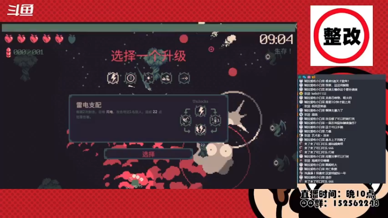 【2022-11-17 00点场】a鬼哥：a鬼哥-四旬老汉坚持熬夜养生