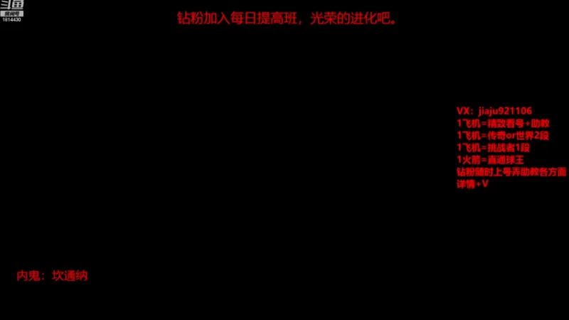 【2022-11-18 13点场】JiaJu就是我啊：国服最强反击！