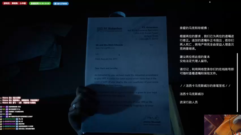 【2022-11-18 10点场】大黑单机：早8点黑相集  打完继续战神逛街