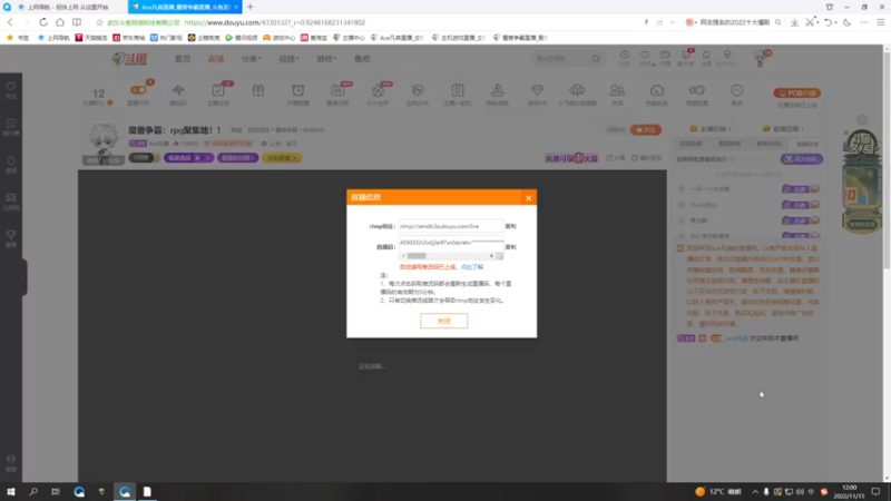 【2022-11-15 12点场】Ace凡森：魔兽争霸：rpg聚集地！！