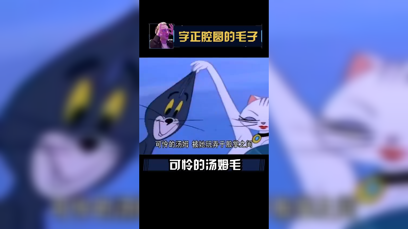 她叫我老公（闭嘴），俄罗斯人不骗俄罗斯人