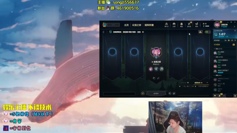 【2022-11-17 23点场】douyu丶松子：电一倒贴带人 求求进来