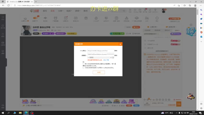 【2022-11-14 07点场】Smallccc小cc：没关系 谁会出手呢