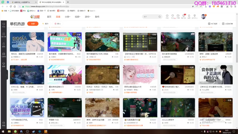 【2022-11-12 09点场】就叫啊翼吧：啊翼：陪你度过每一个无聊的夜