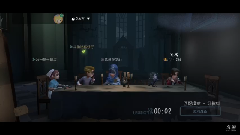 【2022-11-18 17点场】铭铭仔仔：《第五人格》火爆来袭