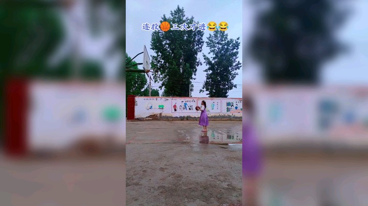 妹妹打蓝球