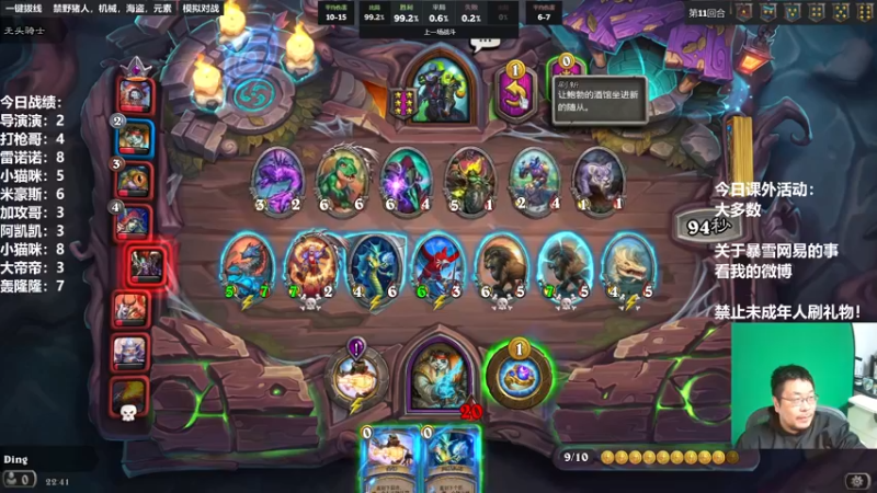 【2022-11-17 22点场】王师傅精益求精：30天连播day22 每一把都当做最后一