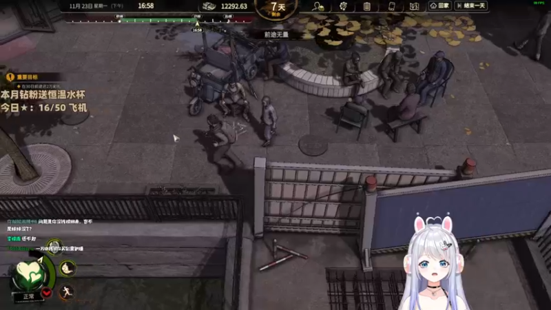 【2022-11-18 19点场】小盒子u：【虚拟主播】张家界，第一天播