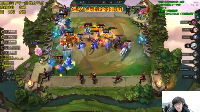 【2022-11-18 15点场】四川云顶棋圣小志：S8美测抢先体验！！