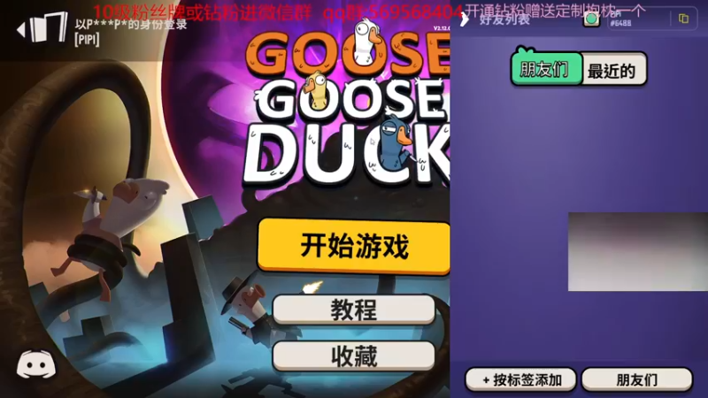 【2022-11-17 19点场】彭皮皮丶：⭐娱乐主播！