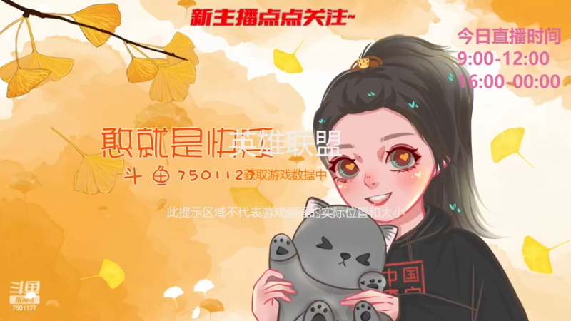 【2022-11-17 09点场】哦呦orz：【小奶团】帮阿团投投票呦~