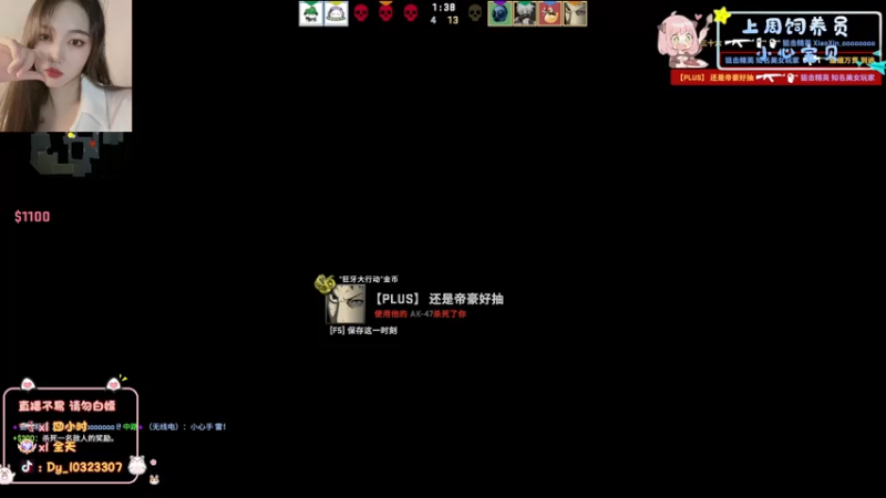 【2022-11-18 23点场】一碗饭饭o：小奶团  是饭饭不是憨憨