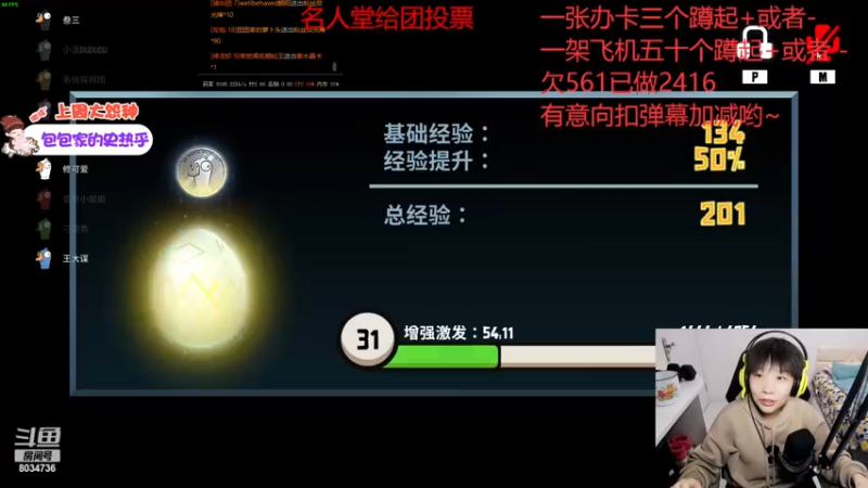 【2022-11-17 19点场】包包QuQ：【小奶团】锻炼的不知道多少天