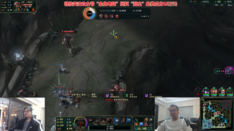 【英雄联盟】洞主丨歌神洞庭湖的精彩时刻 20221118 20点场