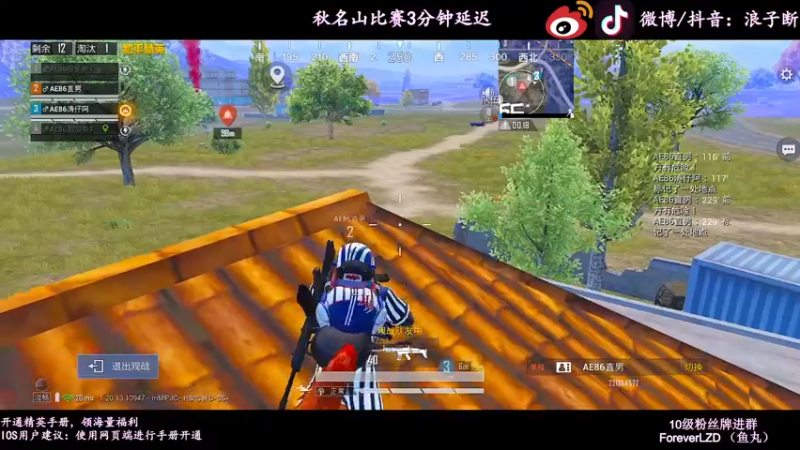 【2022-11-17 22点场】浪子断丷：【秋名山S5】AE86
