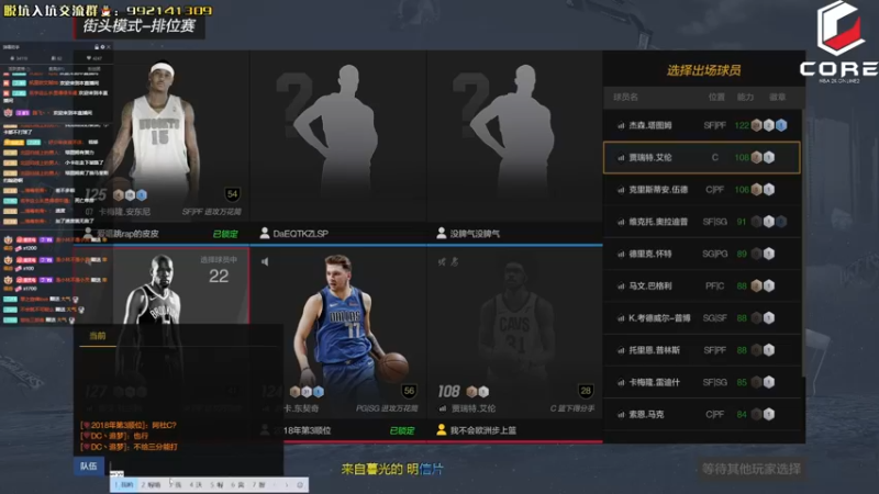 【2022-11-17 13点场】KC丶Ruby28：早球单排厮杀