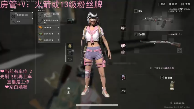 【2022-11-18 20点场】绘心菇凉：❤温柔甜妹让你快乐的直播间~❤️